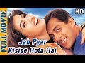 Jab Pyaar Kisisi Hota Hai {HD} - Full Movie - Salman Khan - Twinkle Khanna (With Eng Subtitles)