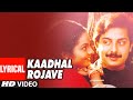 Kaadhal Rojave Lyrical Video Song | Roja | Arvindswamy, Madhubala | A.R. Rahman | Tamil Songs