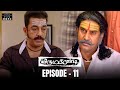 Virumaandi Movie Scene | Episode 11 | Kamal Haasan | Napoleon | Pasupathy | Abhiramy | RKFI