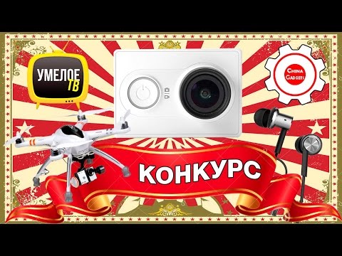 Конкурс что нужно сделать Конкурс что нужно сделать