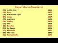 Rajesh Khanna Movies List