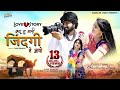 Rani Rangili | Kyu Tu Mari Zindgi Me Aayo | Rajasthani Sad Song 2021 | Love Story |