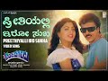 Preethiyalli Iro Sukha Video Song [HD] | Anjada Gandu | V Ravichandran, Kushboo | Hamsalekha