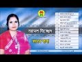 Kanon Bala - Ashol Bicched | আসল বিচ্ছেদ | Bangla Bicched Gaan