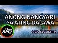 [MAGICSING Karaoke] AIZA SEGUERRA_ANONG NANGYARI SA ATING DALAWA  karaoke | Tagalog