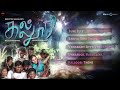 Kalloori Official Full Songs | Akhil, Tamannaah | Joshua Sridhar | Balaji Shakthivel