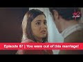 Pyaar Lafzon Mein Kahan Episode 87 | You were out of this marriage!