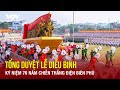 Tổng duyệt diễu binh kỷ niệm 70 năm Chiến thắng Điện Biên Phủ | Báo Điện tử VOV