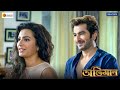 Abhimaan - Movie Scene | Jeet, Subhashree, Sayantika | Raj Chakraborty