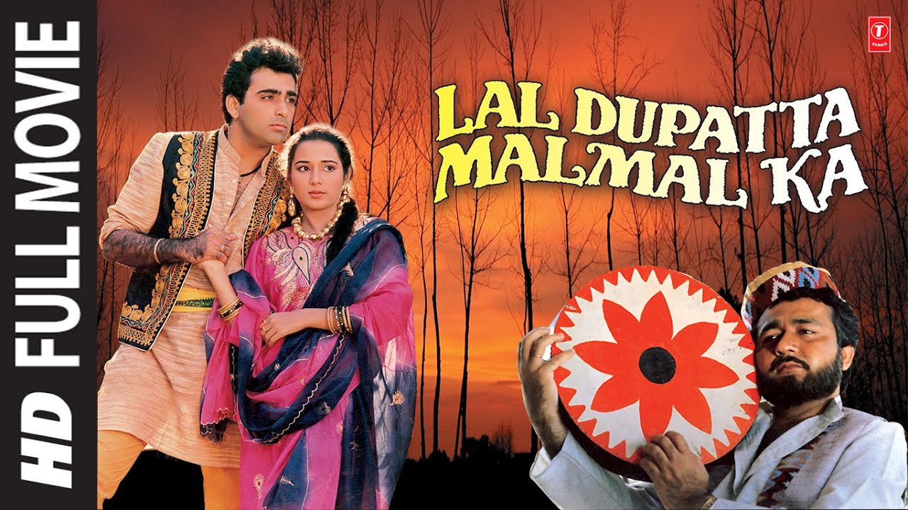 Lal Dupatta Malmal Ka (Full Movie) Gulshan Kumar, Viverly, Sahil Chadha, Kalpana Iyer