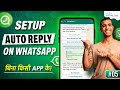 How to Enable Auto Reply on WhatsApp Messages | WhatsApp Business Tutorial