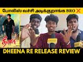Dheena Re Release Review | Ajith Fans | Rohini Theatre | Dheena Movie Public Review