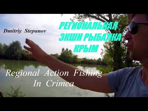 демьяновка нижнегорский район крым рыбалка демьяновка нижнегорский район крым рыбалка