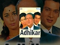 Adhikar {HD} - Hindi Full Movie -Ashok Kumar, Nanda, Deb Mukherjee - Hit Movie- (With Eng Subtitles)