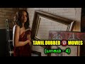 Top 5 Tamil Dubbed 18+ Movies (Part 4)| Movie Story Explained Tamil | Film Gentleman