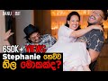Danuට කියන්න! | දුෂ්‍යන්ත් සහ ස්ටෙෆනි (Danuta Kiyanna featuring Dushyanth and Stephanie)