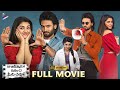 Aa Ammai Gurinchi Meeku Cheppali Latest Telugu Full Movie 4K | Sudheer Babu | Krithi Shetty | TFN