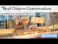 Real Chinese Conversation: Buy the food | Learn Practical Chinese