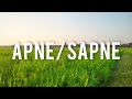 APNE/SAPNE Short Film