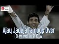 Ajay Jadeja Famous Over (0-w-wd-w-2-0-w) vs England @ Sharjah 1999