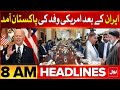 Pakistan Iran Gas Pipeline Project | BOL News Headlines At 8 AM | America Threaten Pakistan