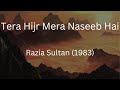 Tera Hijr Mera Naseeb Hai | Razia Sultan | Kabban Mirza | Khayyam | Muqtida Hasan Nida Fazli