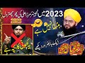 Mufti Samar Abbas Attari Bayan ,2023,Shaitan Ki Chitrol  Allah Ho Sound Gujranwala