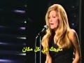 أغنية فرنسية Dalida   Je suis malade Arabic translation ترجمه عربى‬