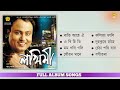 Lakhimi - Full Album Songs | Audio Jukebox | Babu Baruah | Assamese Song