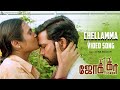 Chellamma - Joker | Official Video | Sean Roldan | Raju Murugan