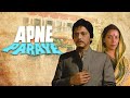 Apne Paraye ( अपने पराए ) Full Movie | Amol Palekar, Shabana Azmi | Bollywood Hindi Family Drama