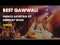 Hanju Akhiyan dy werhay wich |Qawali |Nusrat Fateh Ali Khan | Lyrics | NFAK | SUROORR E RAGH