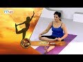 Ardh Titali Aasana, Titali Aasana & Vajrasana for Sciatica- Yog Guru Dilip Tiwari- Rog Mukti