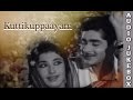 Kuttikuppayam (1964) Full Songs Jukebox | Prem Nazeer, Sheela, Ambika | Malayalam Film Songs
