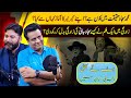 How did a movie change Sajjad Jani's life | Podcast | Zohaib Saleem Butt