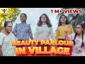 Beauty Parlour In Village | NakkalitesFzone