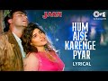 Hum Aise Karenge Pyar Ki Duniya Yaad Kare  - Lyrical | Jaan | Udit Narayan, Sadhana Sargam | 90's