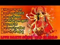 नवरात्रि स्पेशल गीत  Bhakti Song  Navratri Bhakti Song 2023 Durga Maa Bhakti Song