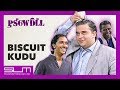 Song | Biscuit Kudu බිස්කට් කුඩු | Pusswedilla Part 1
