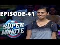 Super Minute Episode 41 - College Students