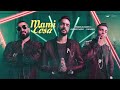 مامي كوسا - حسن الشافعي مع أحمد سعد وكنكا | Mami Cosa - Hassan El Shafei ft. Ahmed Saad & Kanaka