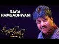 Raga Hamsadhwani  | Rashid Khan (Album: Sangeet Sartaj)