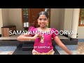 Samayamithapoorva Saayanam | Harikrishnans | Semi-classical dance | Samitha