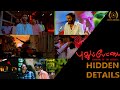 Hidden Details In Pudhupettai Movie l Dhanush l Selvaraghavan l By Delite Cinemas