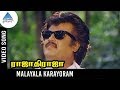 Rajathi Raja Tamil Movie Songs | Malayala Karaiyoram Video Song | Rajinikanth | Ilayaraja