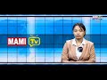 MAMI TV  NEWS UPDATE MANIPURI NEWS || 28th APRIL, 2024 || 3:00 PM