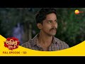 Lagira Zhala Jee | Zee Marathi Indian Romantic Tv Serial | Full Episode 123| Ajinkya | Sheetal