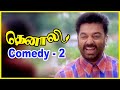 Thenali Tamil Movie | Comedy Scenes Part 2 | Kamal Haasan | Jyothika | Jayaram | Devayani | API