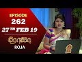 ROJA Serial | Episode 262 | 27th Feb 2019 | Priyanka | SibbuSuryan | SunTV Serial | Saregama TVShows