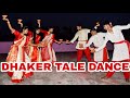 DHAKER TALE DANCE DASHAMI SPACIAL || NATARAJ DANCE ACADEMY OFFICIAL